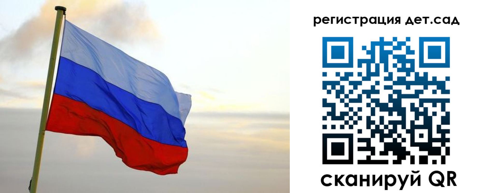 прописка штамп в Подольске